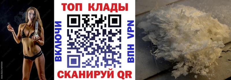  COCAIN Балаково