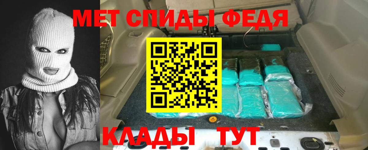 Балаково  Amphetamine  Вход с VPN  Amphetamine 97% 