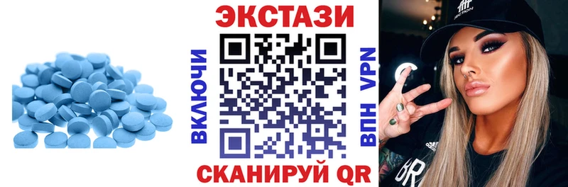 ЭКСТАЗИ 280 MDMA  Балаково 