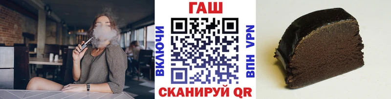 ГАШ гарик Балаково