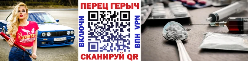 дарнет шоп  Балаково  Героин хмурый 