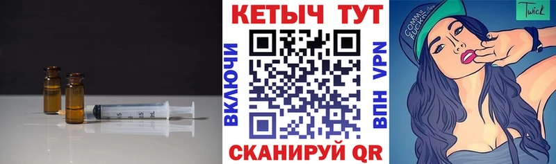 даркнет сайт  Балаково  кракен ONION  Кетамин VHQ 