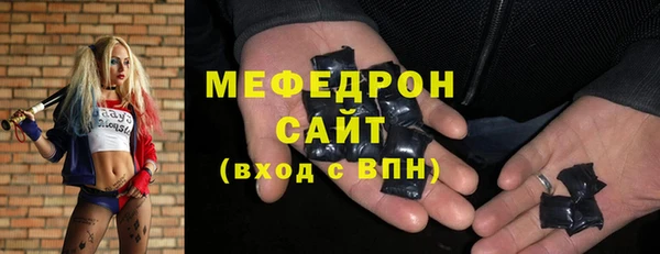 ALPHA PVP Абдулино