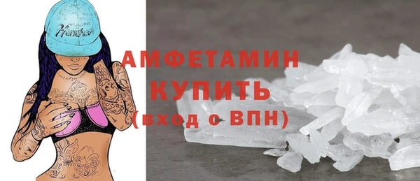 кристаллы Абинск