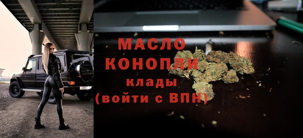 ALPHA PVP Абдулино