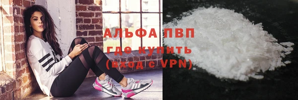 ALPHA PVP Абдулино
