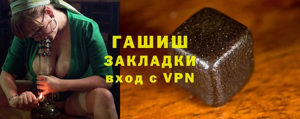 шишки Абаза