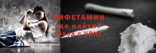 ALPHA PVP Абдулино