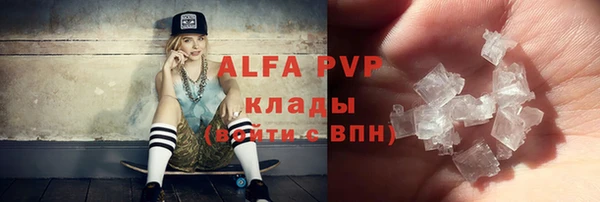 кристаллы Абинск