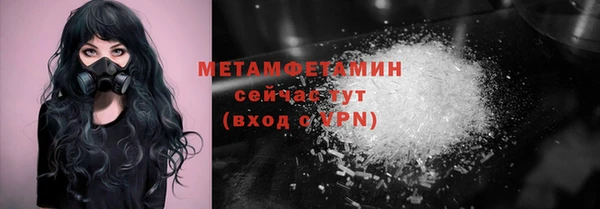 кристаллы Абинск