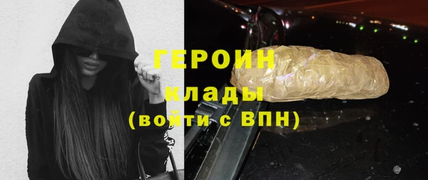 кристаллы Абинск