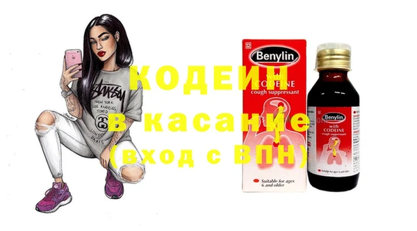 кристаллы Абинск