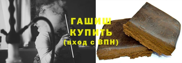 ALPHA PVP Абдулино