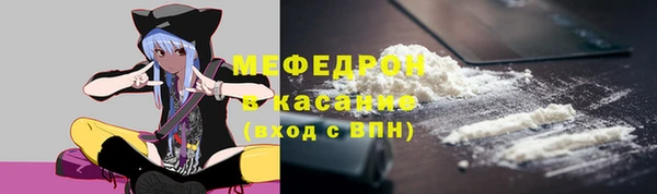 ALPHA PVP Абдулино