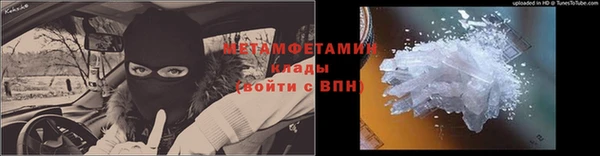 кристаллы Абинск
