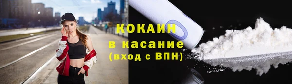 кристаллы Абинск