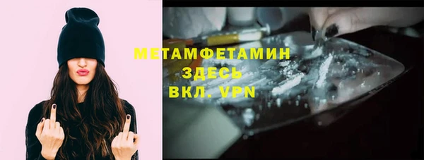 кристаллы Абинск