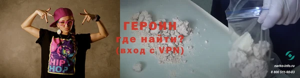 ALPHA PVP Абдулино