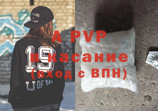 ALPHA PVP Абдулино