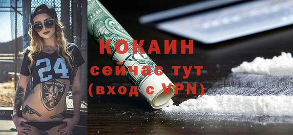 ALPHA PVP Абдулино