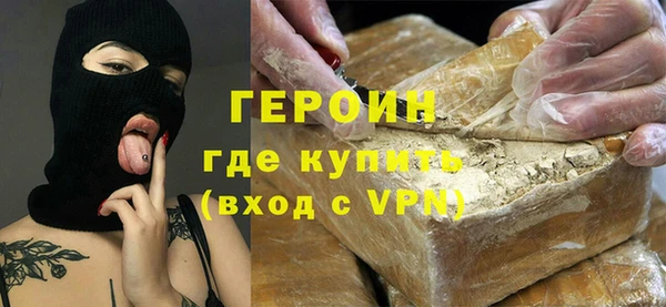 ALPHA PVP Абдулино