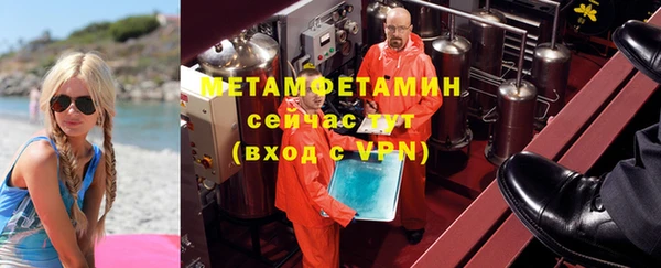 кристаллы Абинск