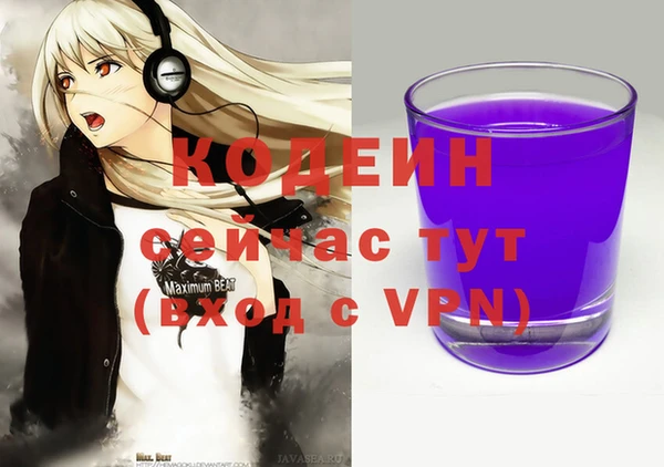 ALPHA PVP Абдулино