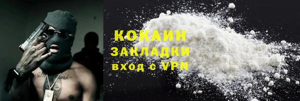 кристаллы Абинск