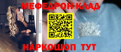 PSILOCYBIN Кулебаки