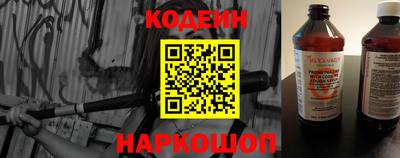 наркотики Кумертау