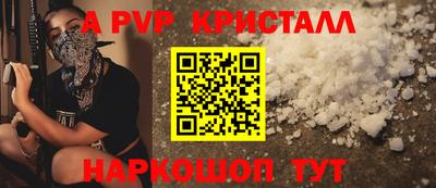 PSILOCYBIN Кулебаки