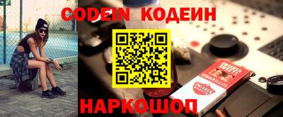 PSILOCYBIN Кулебаки