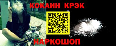 наркотики Кумертау