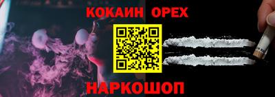 PSILOCYBIN Кулебаки