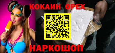 наркотики Кумертау