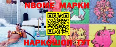 мяу мяу кристалл Кунгур