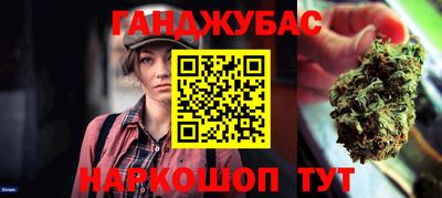 наркотики Кумертау