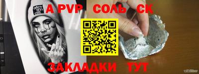 PSILOCYBIN Кулебаки