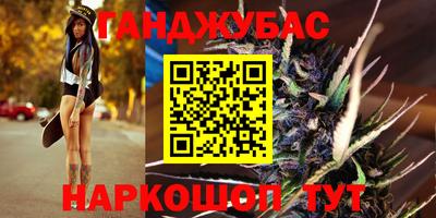 наркотики Кумертау