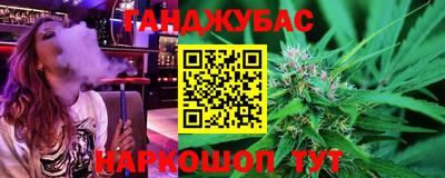 мяу мяу кристалл Кунгур