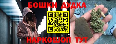 наркотики Кумертау