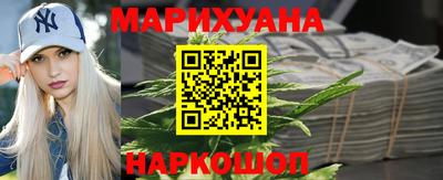 наркотики Кумертау