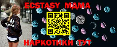 мяу мяу кристалл Кунгур
