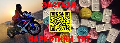 наркотики Кумертау