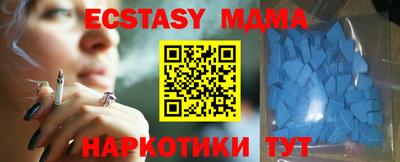 мяу мяу кристалл Кунгур