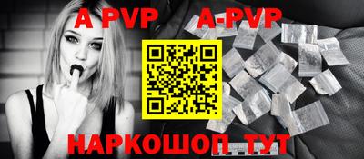 мяу мяу кристалл Кунгур