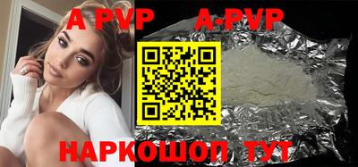 мяу мяу кристалл Кунгур