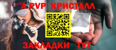 мяу мяу кристалл Кунгур