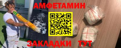 мяу мяу кристалл Кунгур