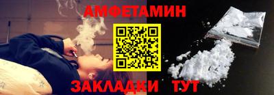 PSILOCYBIN Кулебаки